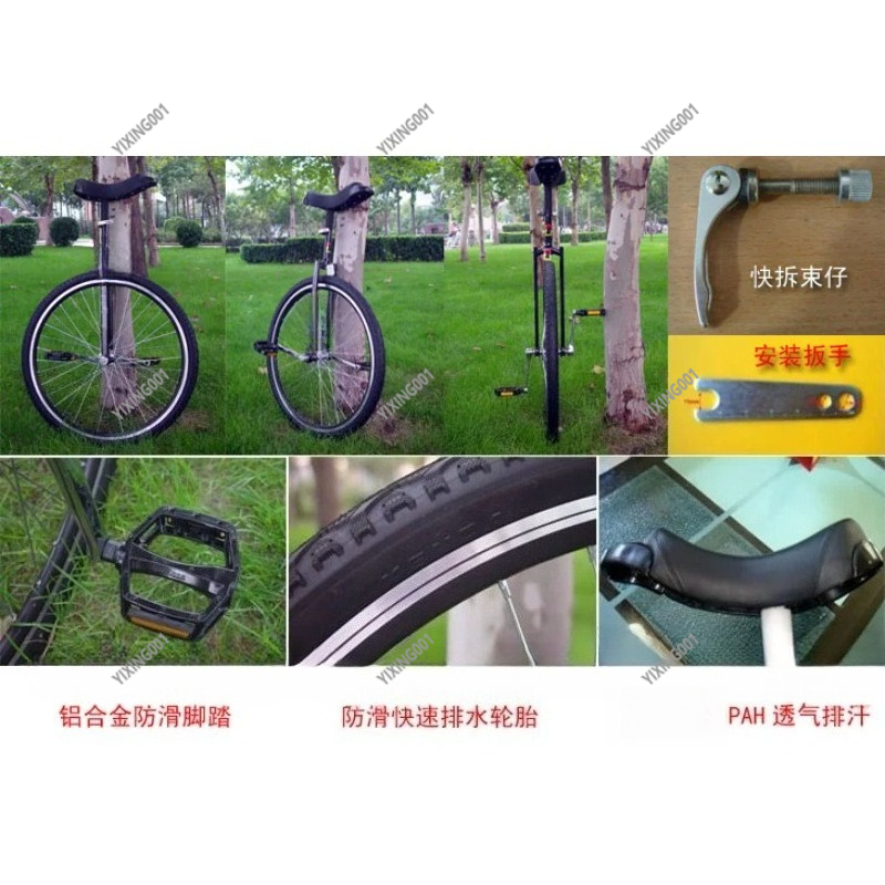 Outdoor Sports Adventure - 28 Inch Professional Road Travel Unicycle